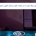 آموزش جایگزینی متن در کل سایت در وردپرس