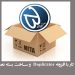 آموزش کار با افزونه duplicator : ساخت بسته نصبی آسان وردپرس